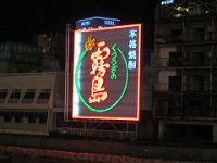 IMG 5040