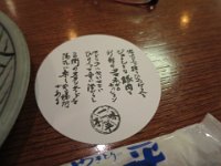 IMG 5081