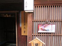 IMG 5355
