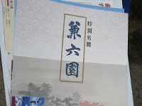 IMG 5360