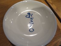 IMG 5656