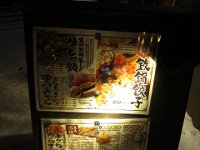 IMG 6617