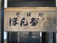 IMG 6647