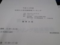 IMG 6732