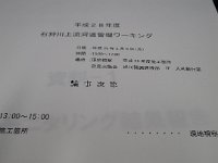 IMG 6733