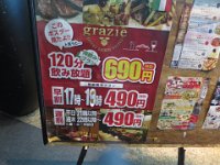 IMG 6844