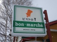 IMG 7298
