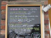 IMG 7299