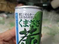 IMG 7387