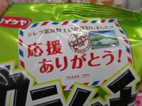 IMG 7439