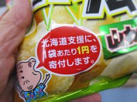 IMG 7441
