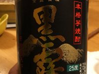 IMG 2777