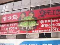 IMG 7447