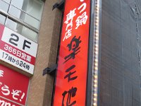 IMG 7448