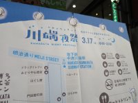 IMG 7609