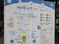 IMG 7610