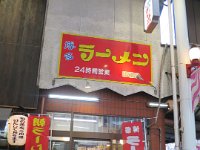 IMG 7617