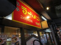 IMG 7618