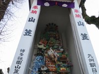 IMG 7636