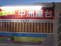 IMG 7652