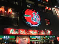 IMG 7665