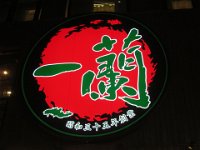 IMG 7666