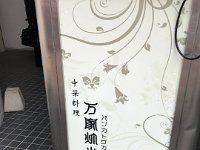 IMG 4827