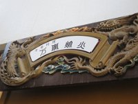 IMG 8167