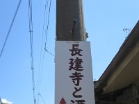 IMG 8298