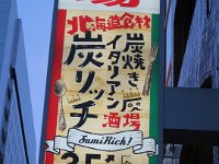 IMG 8390