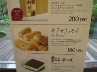 IMG 8580