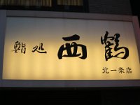 IMG 9007
