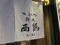IMG 9008