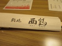 IMG 9009