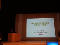 DSC00844