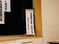 DSC04765