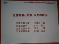 DSC04792