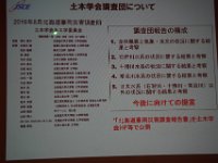 DSC04798