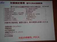 DSC04804