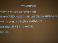 DSC04841