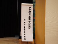 DSC04849