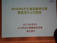 DSC04869