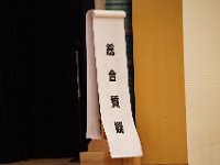 DSC04890
