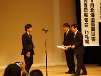 DSC04909
