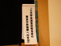 DSC04930