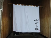 IMG 9287