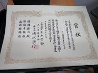 IMG 9434