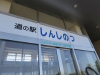 IMG 9544
