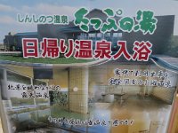 IMG 9545