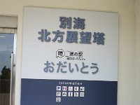 IMG 0020